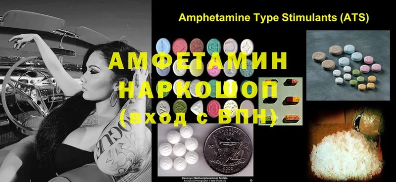 Amphetamine Premium  Пошехонье 