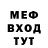 Первитин Methamphetamine Ko7