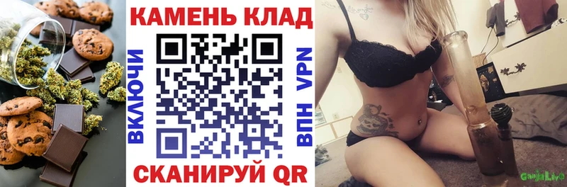 Печенье с ТГК марихуана  Пошехонье 