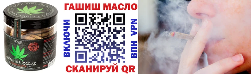 Canna-Cookies конопля Пошехонье