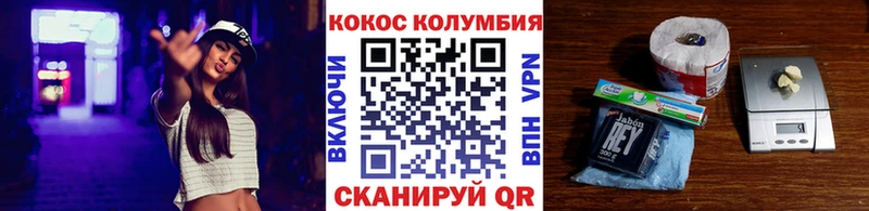 Cocaine 98% Пошехонье