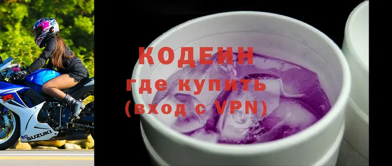 OMG как войти  купить наркотик  Пошехонье  Кодеин напиток Lean (лин) 