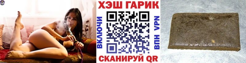 ГАШИШ Ice-O-Lator  Пошехонье 