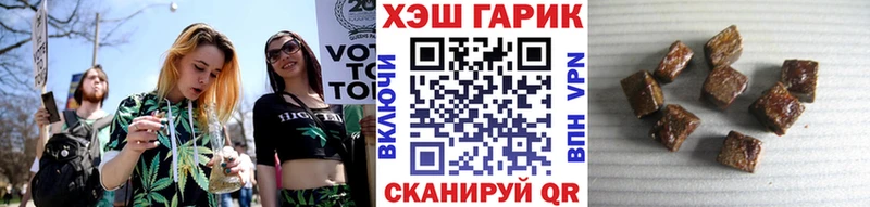 ГАШИШ убойный Пошехонье
