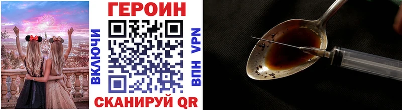 blacksprut ONION  Пошехонье  ГЕРОИН белый  где найти наркотики 