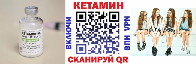 KRAKEN   Пошехонье  Кетамин VHQ 