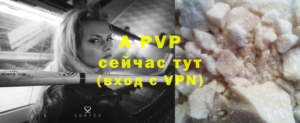 а пвп мука Михайловка