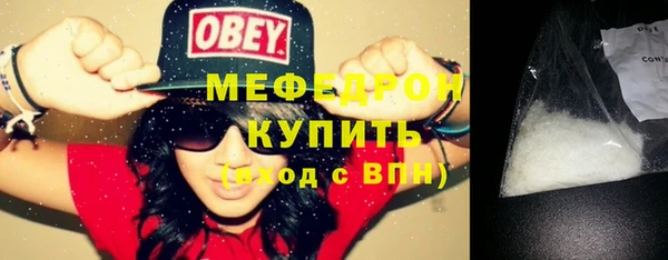 гидра Наволоки