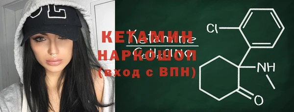 ГАЛЛЮЦИНОГЕННЫЕ ГРИБЫ Михайлов