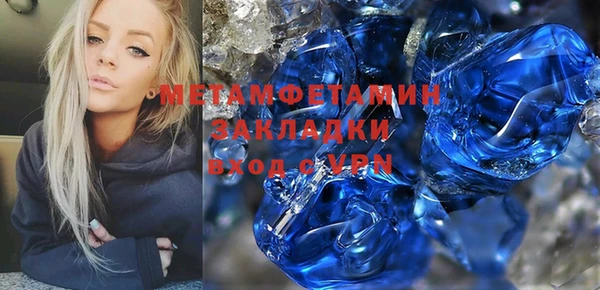 твердый Навашино