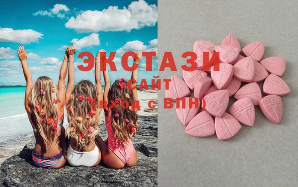 ГАЛЛЮЦИНОГЕННЫЕ ГРИБЫ Михайлов