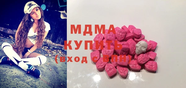 ГАЛЛЮЦИНОГЕННЫЕ ГРИБЫ Михайлов