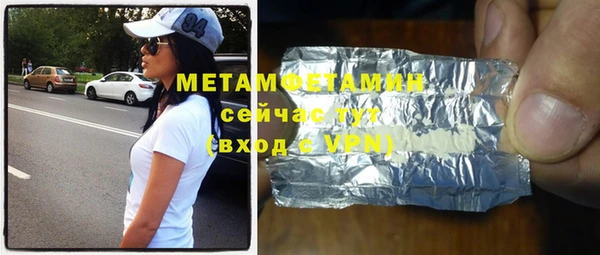 а пвп мука Михайловка