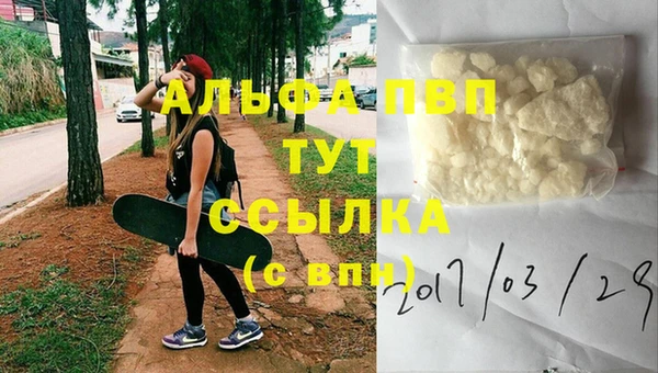 а пвп мука Михайловка