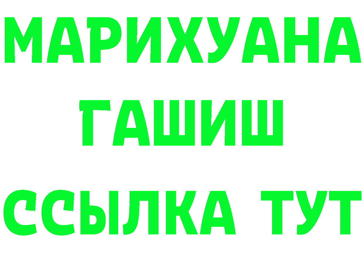 ТГК концентрат ТОР это mega Пошехонье