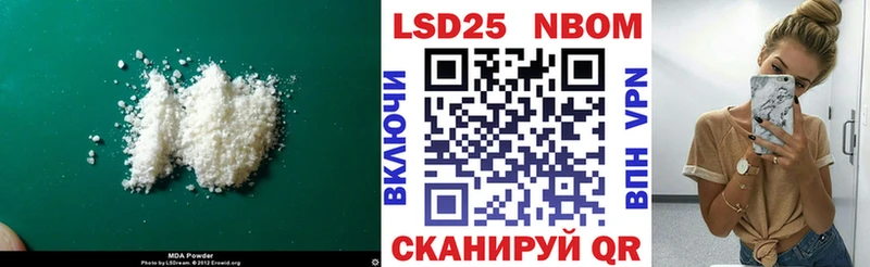 Лсд 25 экстази ecstasy  хочу   Пошехонье 