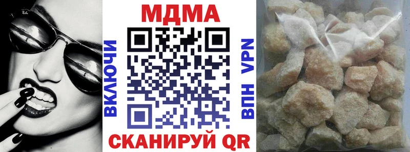 MDMA Molly купить OMG ONION Пошехонье