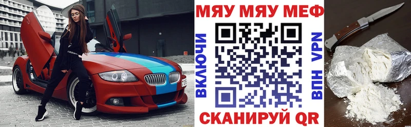 МЕФ  Пошехонье