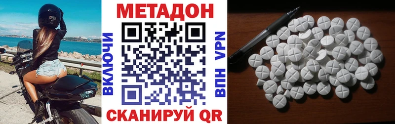 KRAKEN рабочий сайт Пошехонье МЕТАДОН мёд