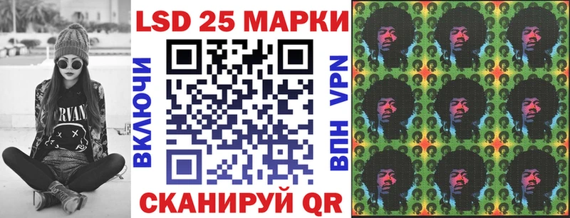 Марки N-bome 1500мкг  как найти закладки  kraken tor  Пошехонье 