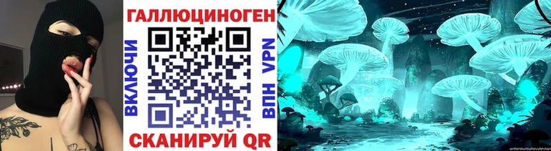 Галлюциногенные грибы прущие грибы Пошехонье